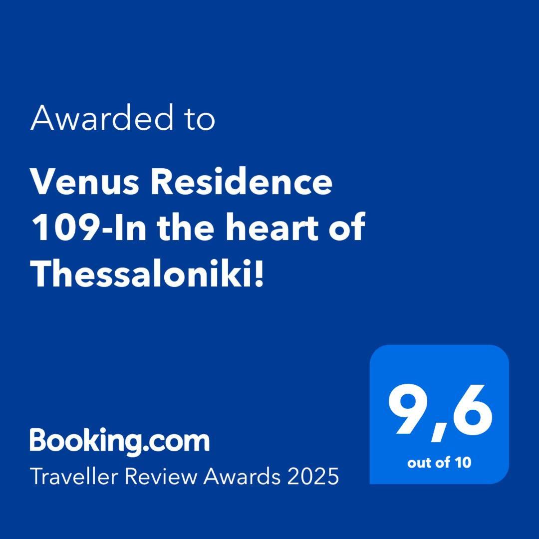 Venus Residence 109-In The Heart Of Thessaloniki! Extérieur photo